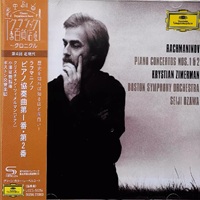 Deutsche Grammophon Japan : Zimerman - Rachmaninov Concertos 1 & 2